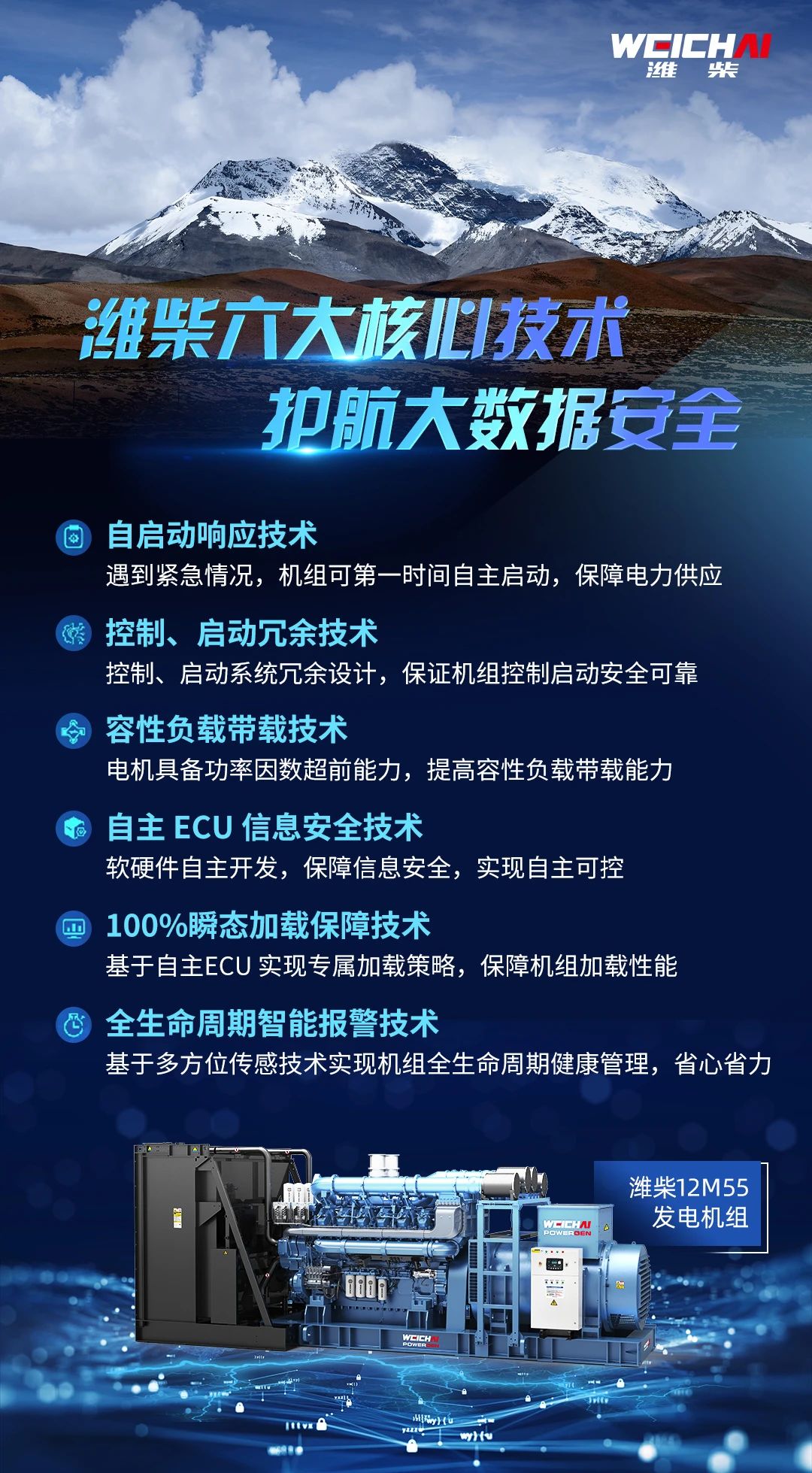 微信圖片_20250702145057.jpg